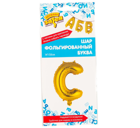 К БУКВА С 14" Gold